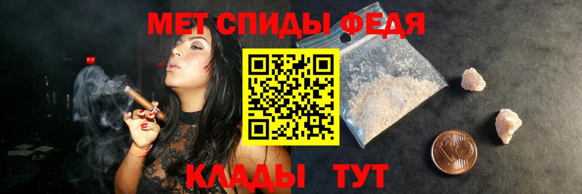 Амфетамин 97% Менделеевск