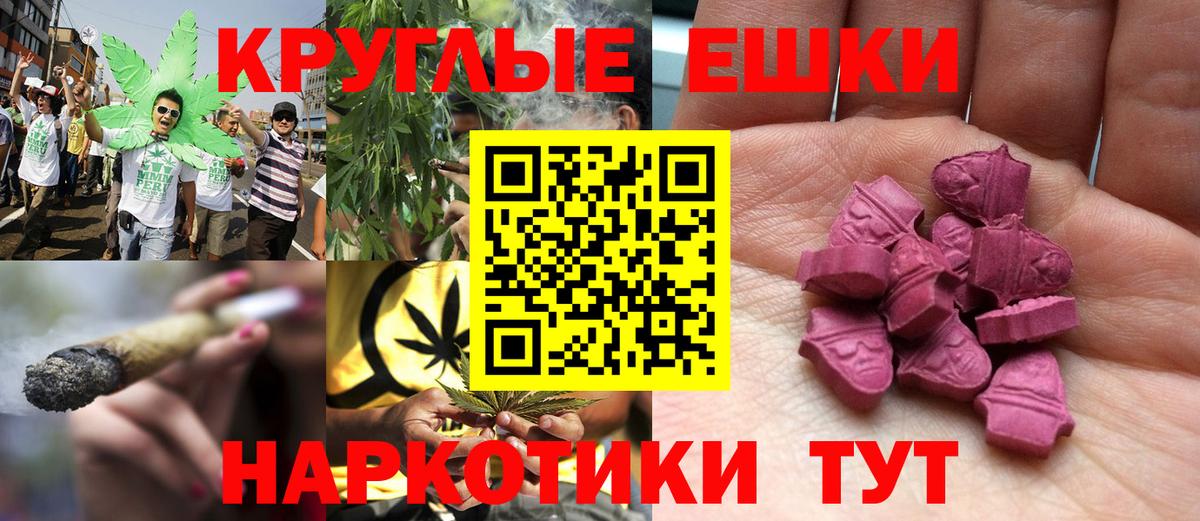 Экстази Philipp Plein  Ecstasy  Менделеевск  Вход с VPN  ЭКСТАЗИ DUBAI 