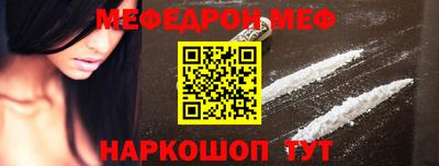 бутират Волжский