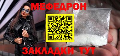 мдма Волгодонск
