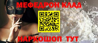 бутират Волжский