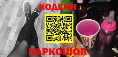 мяу мяу мука Волжск