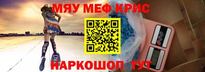 мдма Волгодонск