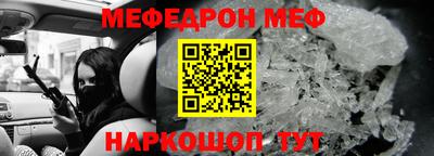 мяу мяу мука Волжск