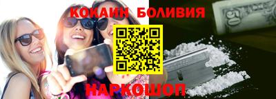 мдма Волгодонск
