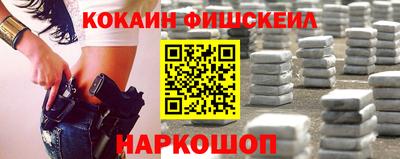мдма Волгодонск