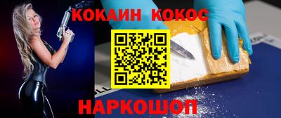 мдма Волгодонск
