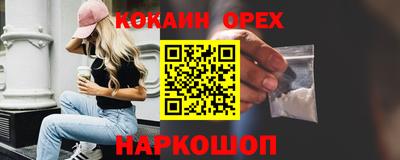 мяу мяу мука Волжск