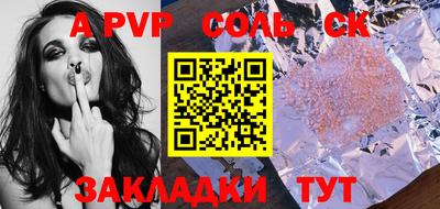 бутират Волжский