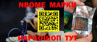 бутират Волжский