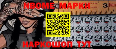 мяу мяу мука Волжск