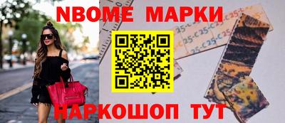 мдма Волгодонск