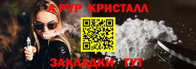 бутират Волжский