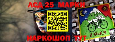 бутират Волжский