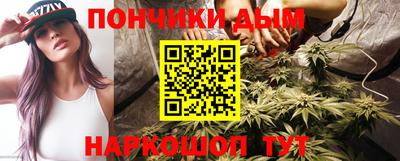 бутират Волжский