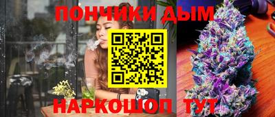 бутират Волжский