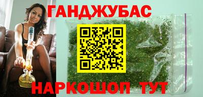 бутират Волжский