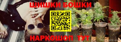 бутират Волжский