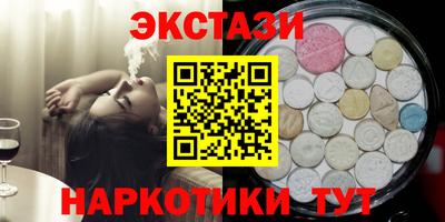 мдма Волгодонск