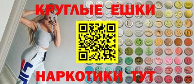 бутират Волжский