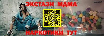 бутират Волжский