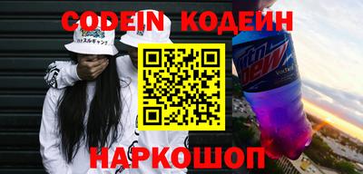 мдма Волгодонск