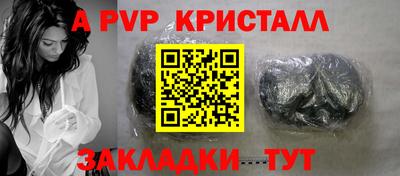 мдма Волгодонск