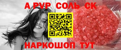 мяу мяу мука Волжск