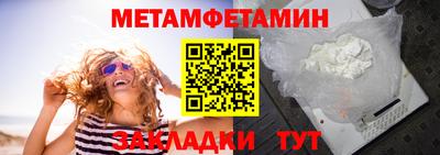 мдма Волгодонск