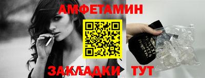 мяу мяу мука Волжск