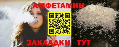 мяу мяу мука Волжск