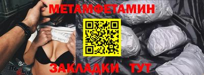 мдма Волгодонск