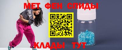 мдма Волгодонск