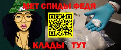 мяу мяу мука Волжск