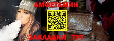 бутират Волжский