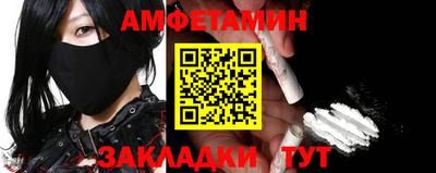 бутират Волжский