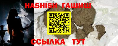 бутират Волжский