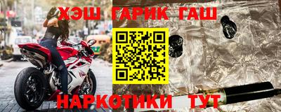 бутират Волжский