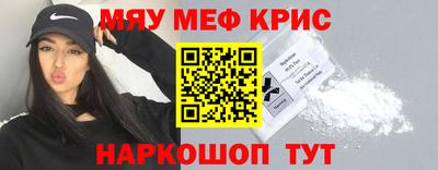 мдма Волгодонск