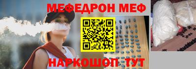 бутират Волжский