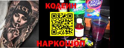 мяу мяу мука Волжск