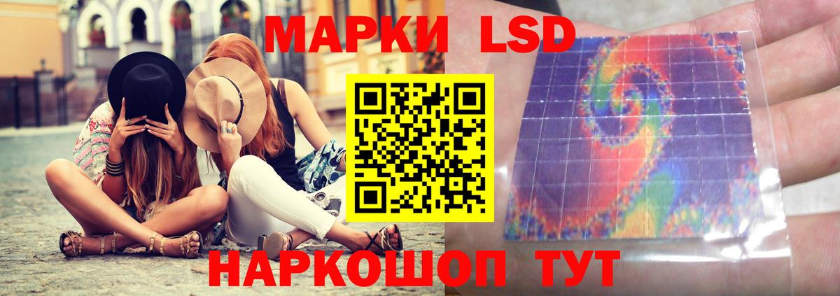 LSD-25 экстази кислота  Вход с VPN  Лсд 25 экстази ecstasy  Менделеевск 