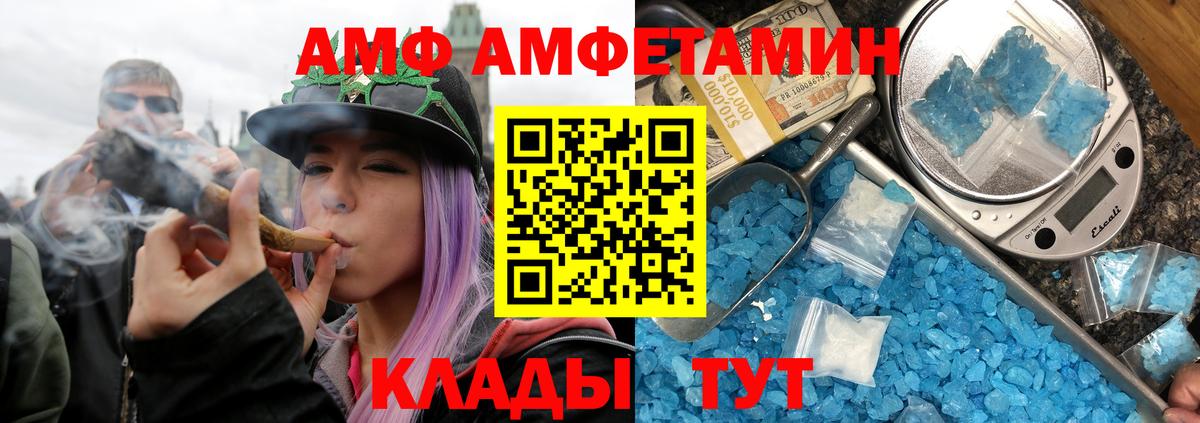 Первитин мет Менделеевск