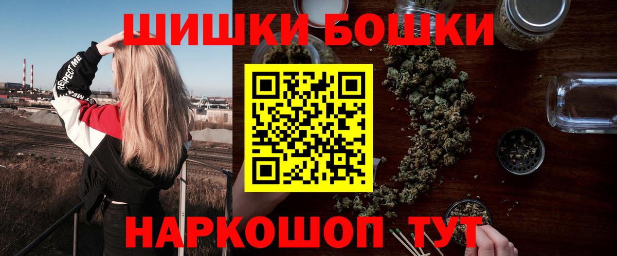 Марихуана VHQ Менделеевск