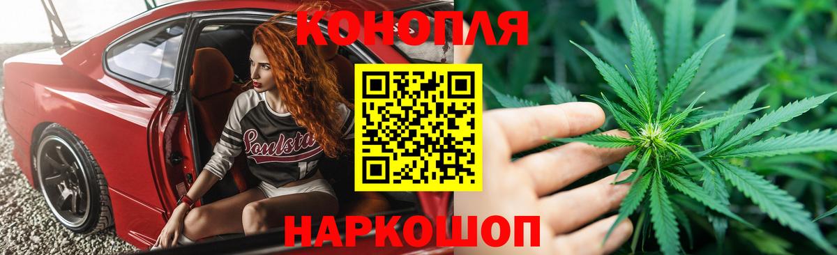 Шишки марихуана MAZAR  Бошки марихуана AK-47  Менделеевск  Бошки Шишки VHQ  МАРИХУАНА тримм  Вход с VPN 